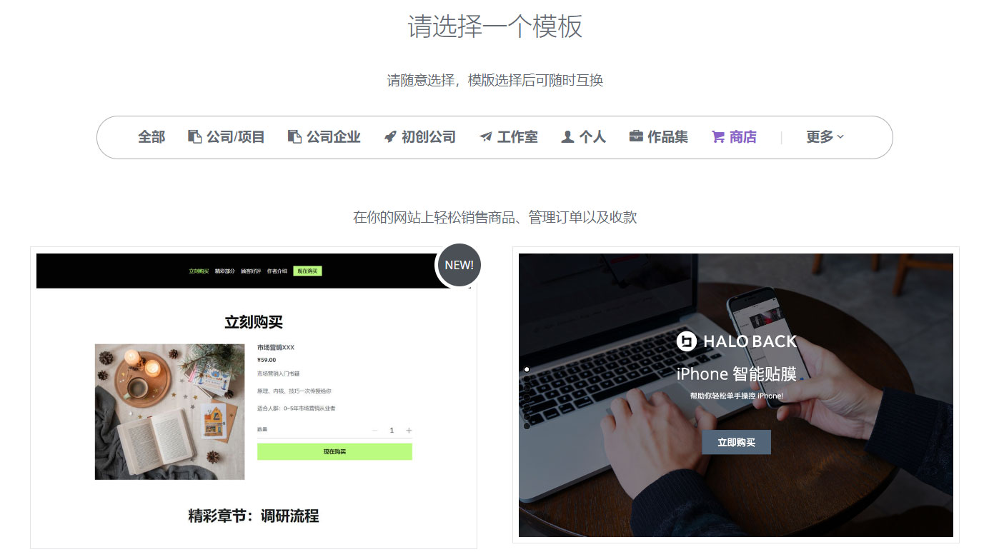 企业网站建设 企业网站建设